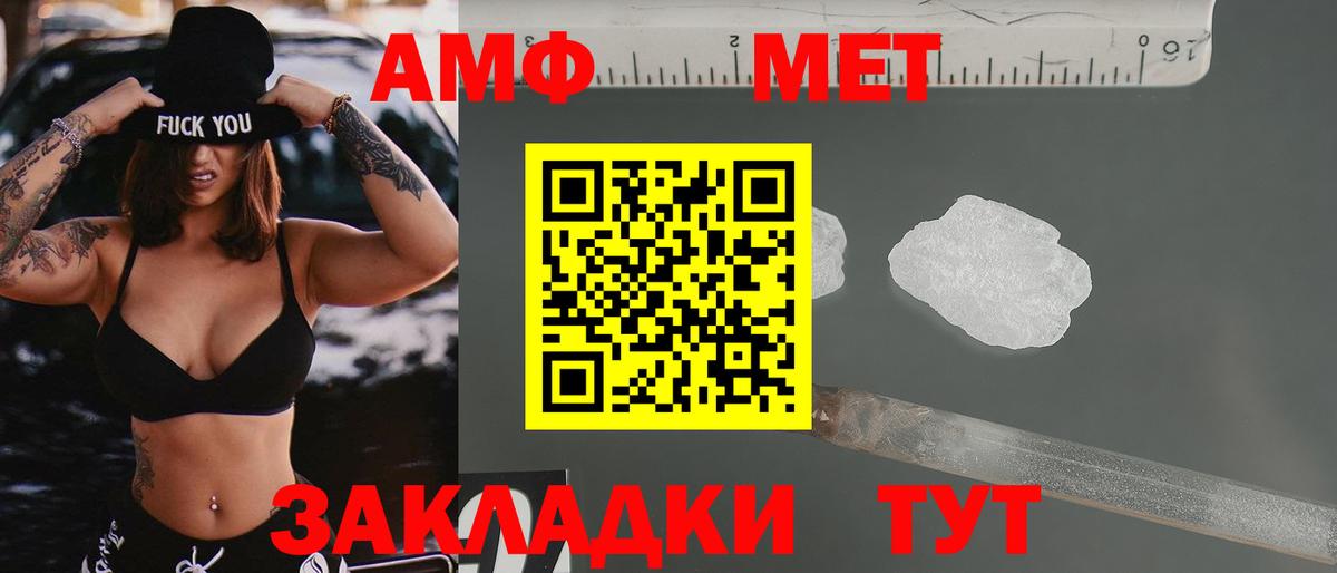 Amphetamine 98% Александров