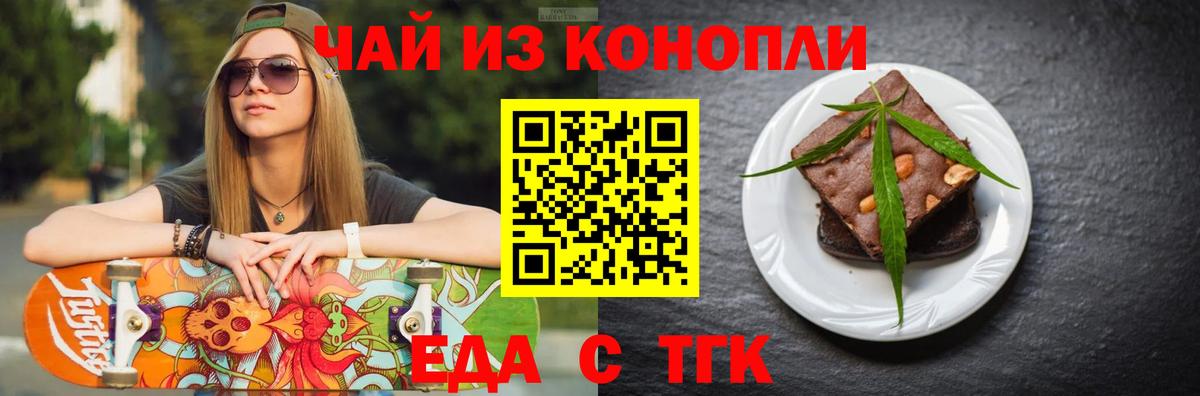 Александров  Canna-Cookies марихуана  Вход с VPN 