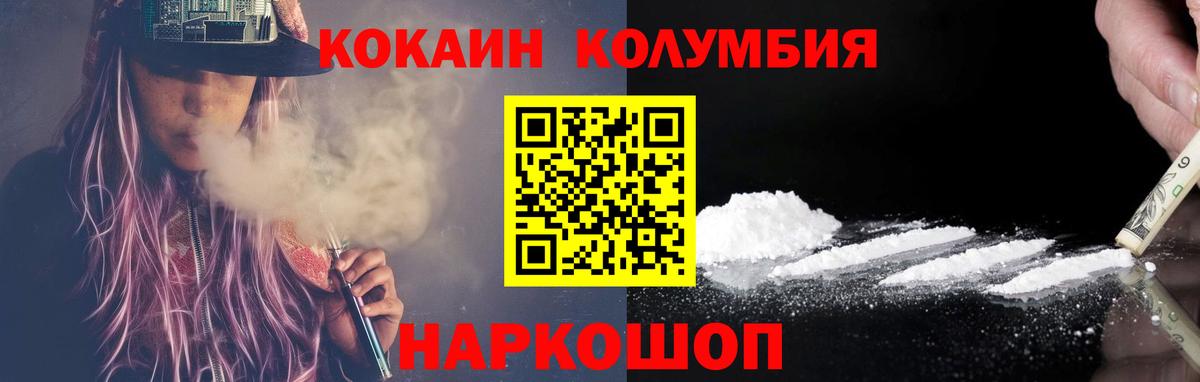 COCAIN 98% Александров