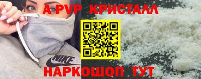 а пвп мука Наро-Фоминск
