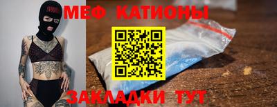 а пвп мука Наро-Фоминск