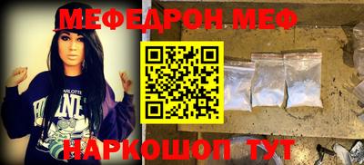 а пвп мука Наро-Фоминск