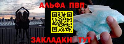 а пвп мука Наро-Фоминск