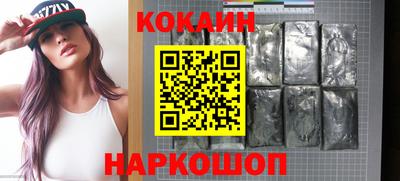 PSILOCYBIN Нальчик