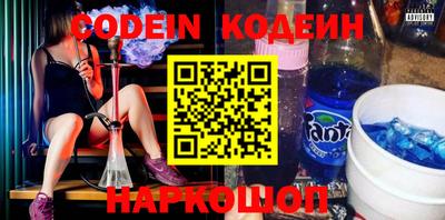 PSILOCYBIN Нальчик