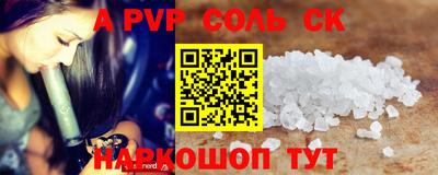 PSILOCYBIN Нальчик