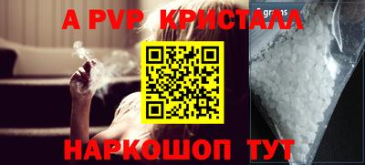 а пвп мука Наро-Фоминск