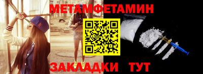а пвп мука Наро-Фоминск