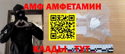 а пвп мука Наро-Фоминск