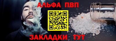 PSILOCYBIN Нальчик
