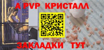 МДПВ Нарткала