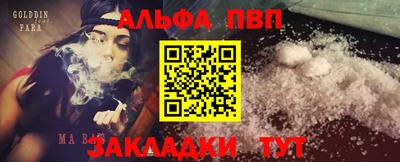 МДПВ Нарткала