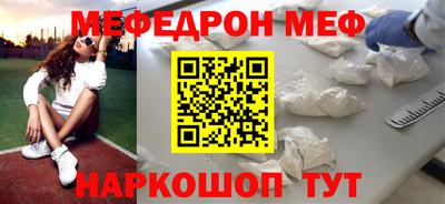 МДПВ Нарткала