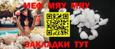 МДПВ Нарткала