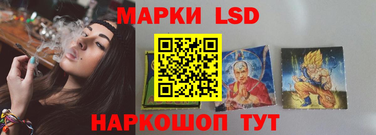 Александров  LSD-25 экстази кислота  ЛСД экстази ecstasy  Вход с VPN 