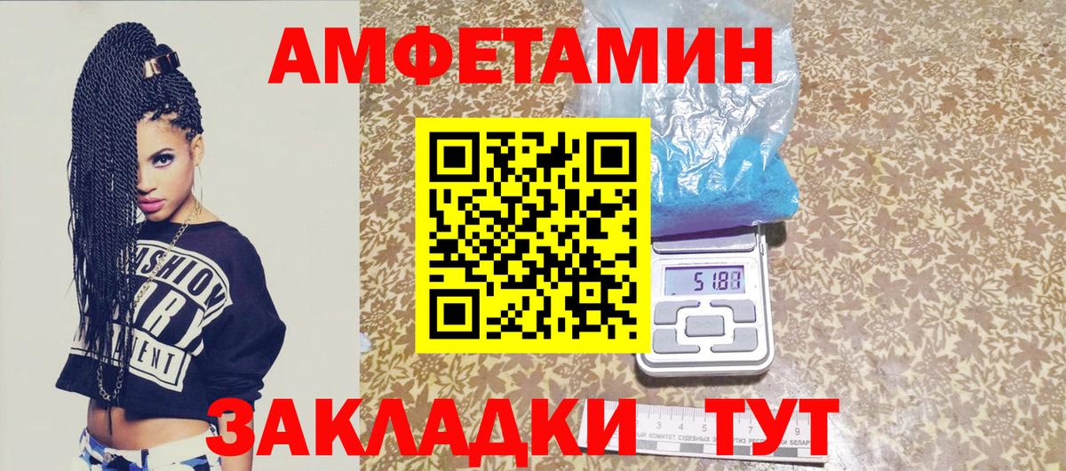 Метамфетамин винт  Метамфетамин винт  Вход с VPN  МЕТАМФЕТАМИН  Александров 