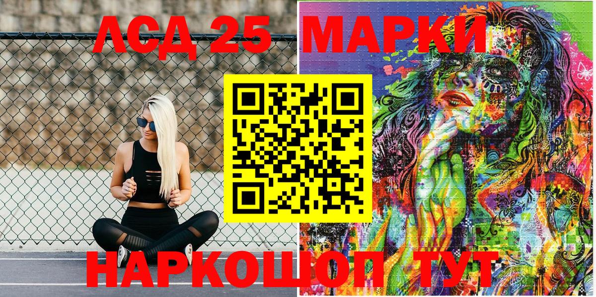Александров  Наркотические марки 1,5мг  Марки NBOMe  Вход с VPN 