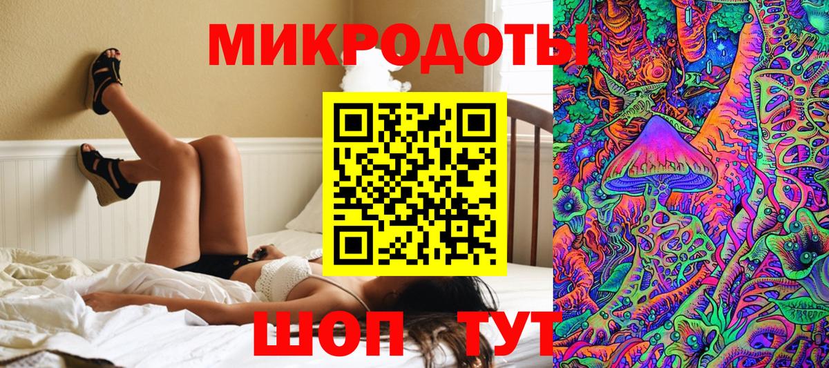 Галлюциногенные грибы MAGIC MUSHROOMS Александров