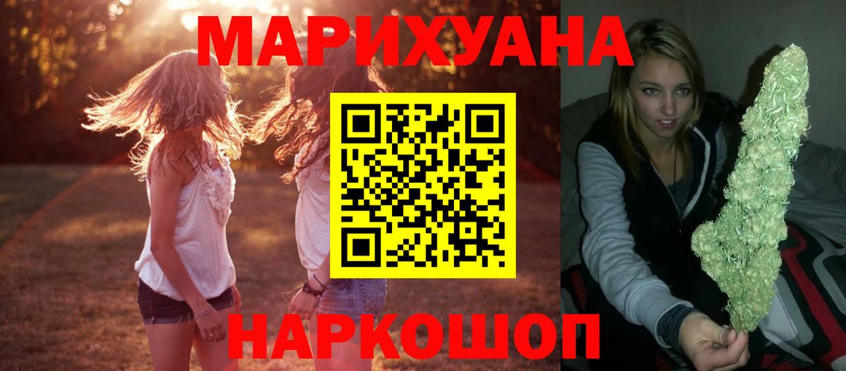 Бошки марихуана OG Kush  Конопля OG Kush  Канабис индика  Канабис Ganja  Александров  Вход с VPN 